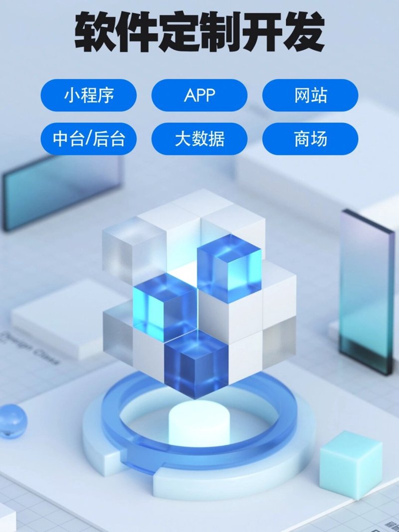 小程序开发选购指南