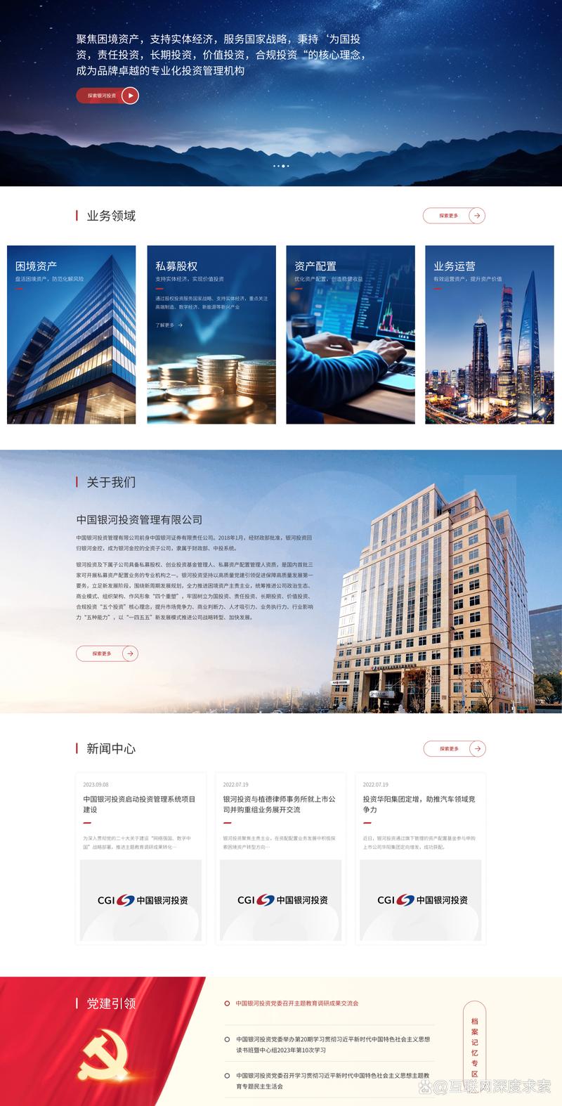 软件定制开发：企业的数字化翅膀