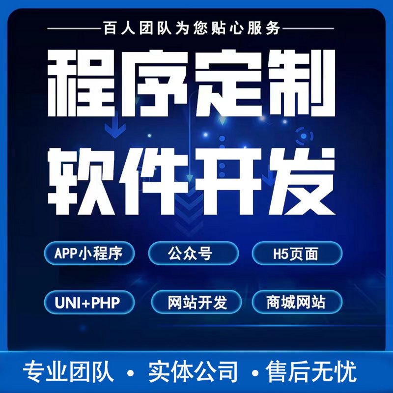 小程序开发如何助力企业营销