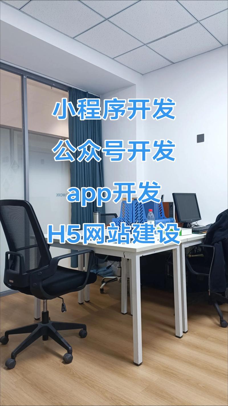 软件定制开发在现代企业中的重要性与前景