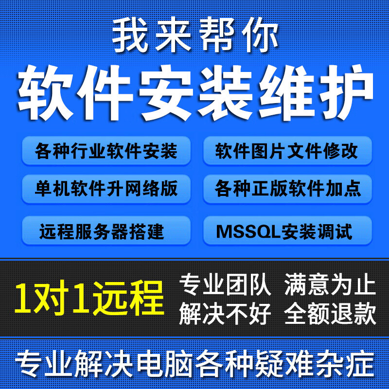 智能城市，软件开发助力海口向未来迈进